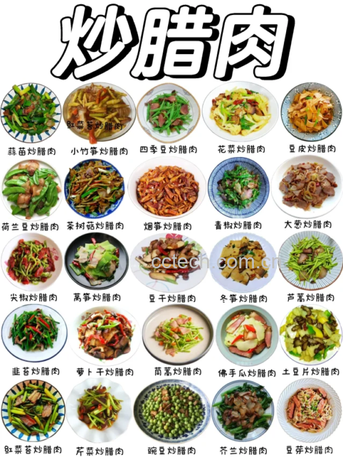 青豌豆炒腊肉成品特写