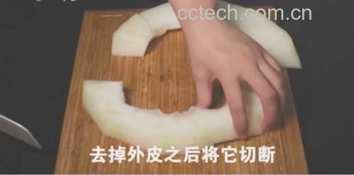 木瓜切块处理图