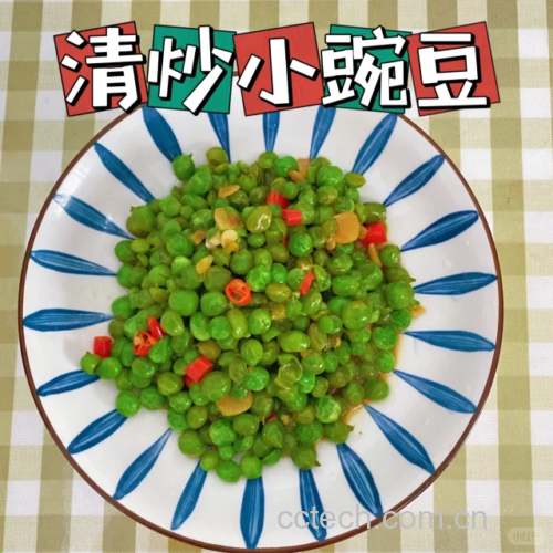 青豌豆烹饪场景