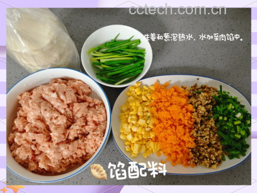 红皮萝卜与猪肉等主要食材整齐摆放在木质案板上,背景为厨房环境,光线柔和自然