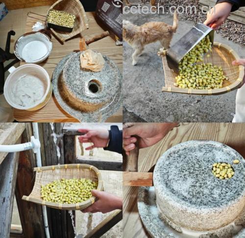 黑豆豆浆特写