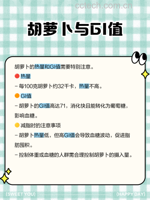 菠萝与其他水果热量对比图表