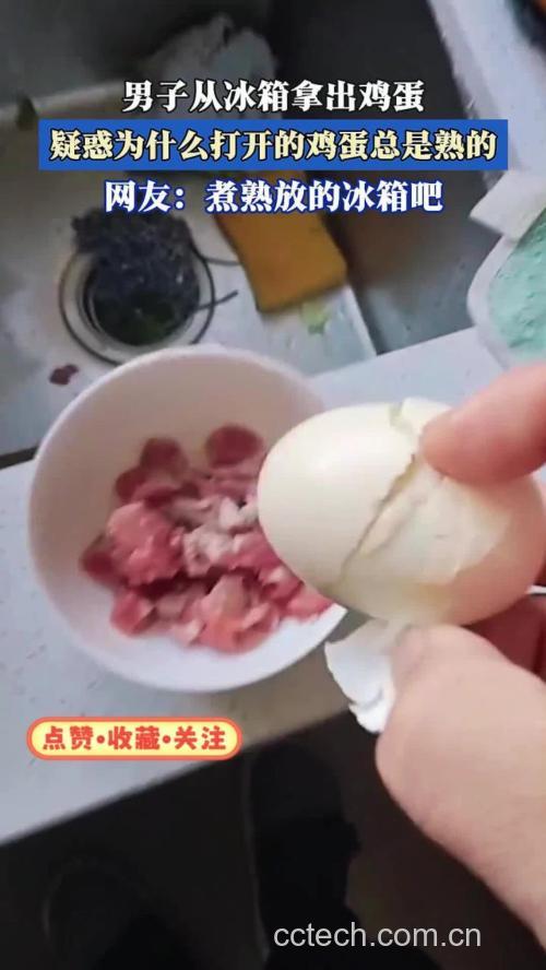冰箱中透明保鲜盒内存放多个带壳煮鸡蛋