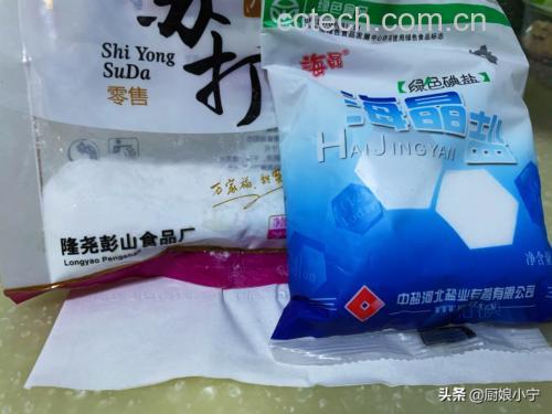 家庭厨房使用碘盐烹饪场景