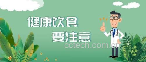 医生与患者在诊室讨论饮食方案