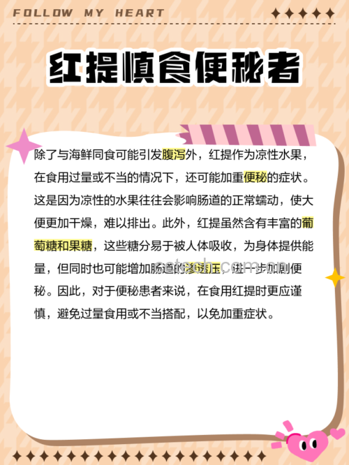 红提与其他水果热量对比图