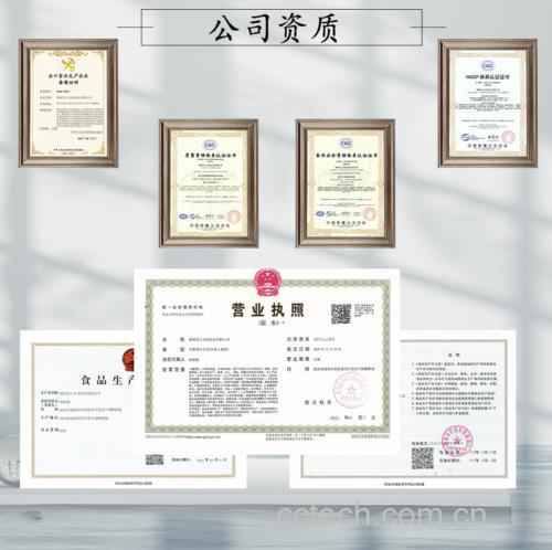 干红枣片包装标签细节图