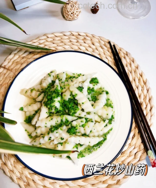 山药与西兰花搭配炒制的健康菜品全景图