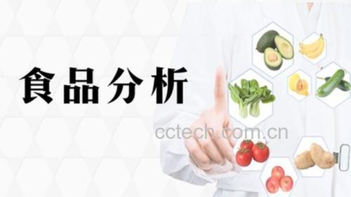 实验室检测场景,桌上摆放两份水果样品,配有营养成分检测报告,显示维生素C、膳食纤维、糖分等数值对比图表