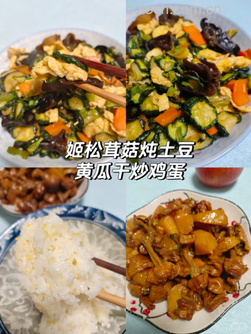 家庭食用场景