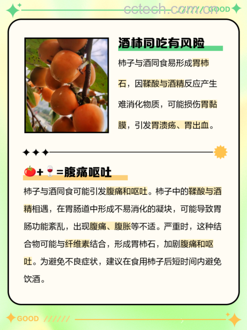 男性在餐桌上举杯饮酒旁边放着一盘韭菜炒蛋