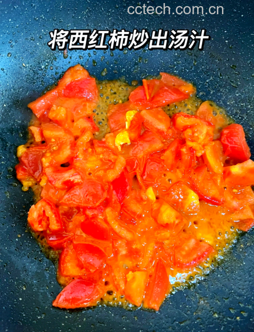 炒制过程