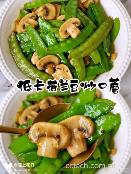 清炒荷兰豆的焯水过程