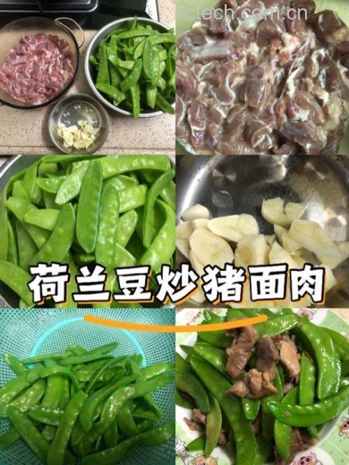 荷兰豆焯水与猪肉腌制过程