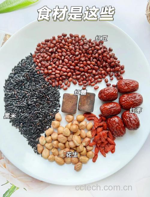 黑豆养生食谱图