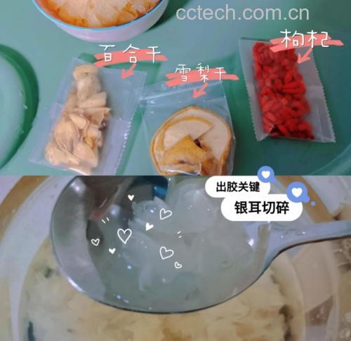 黄金梨与其他食材搭配图