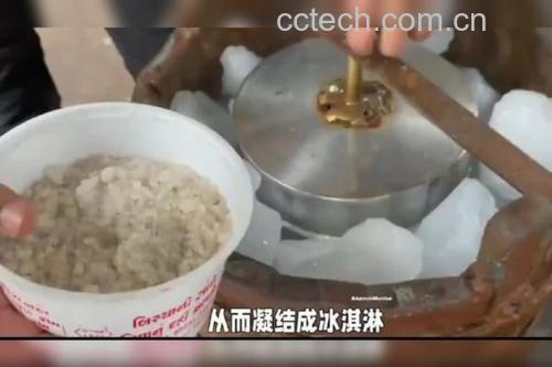 草莓冰激凌冷冻搅拌过程