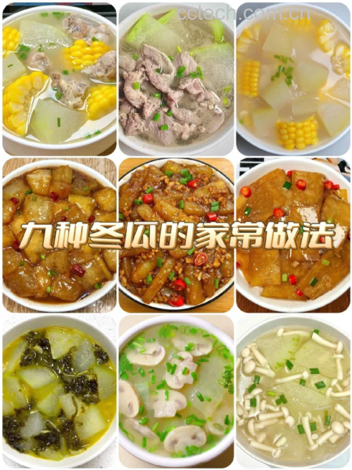 冬瓜皮与冬瓜仁的烹饪应用场景