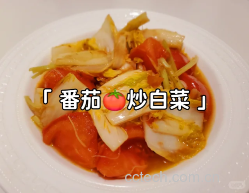 西红柿炒白不老成品展示图