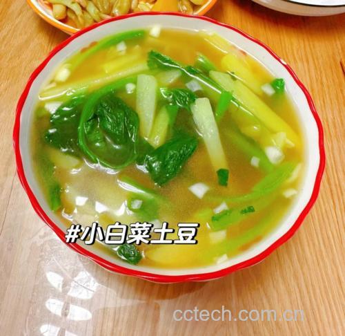 红扁豆蔬菜汤成品图
