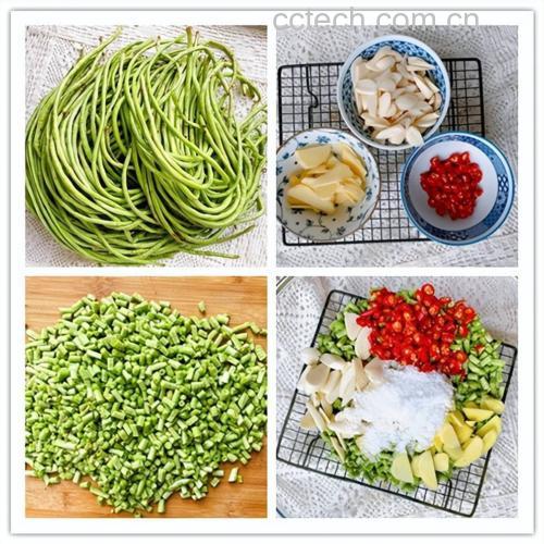 茄子和豇豆切配图