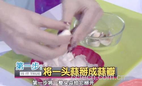 炸蒜过程图
