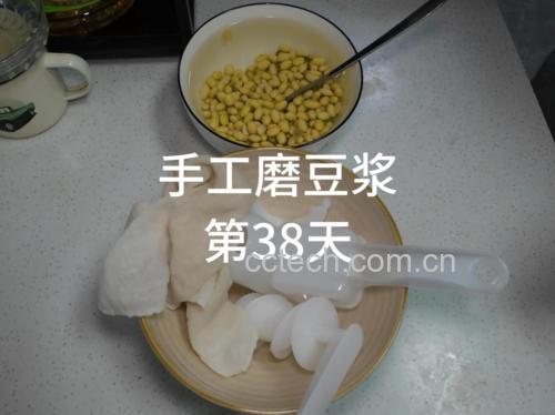 黑豆豆浆制作过程图