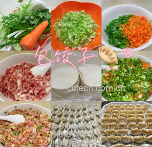 豆角肉饺子包制步骤图
