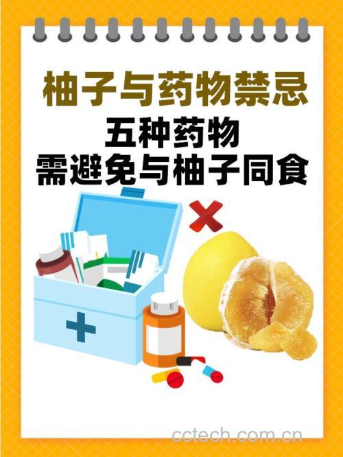 葡萄柚榨汁饮用注意事项
