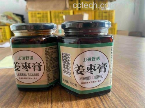姜糖膏产品图