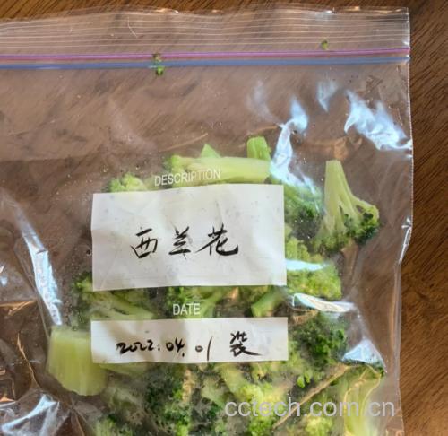 荷兰豆冷藏保存示意图