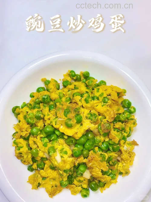 青豌豆炒蛋成品图