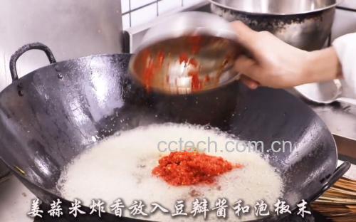 生姜配辣椒面的烹饪过程