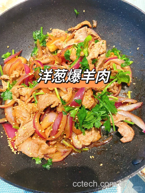 葱爆羊肉成品图