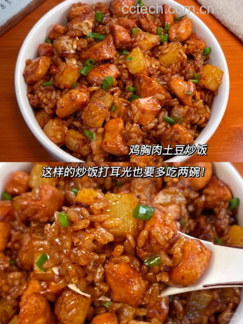 鸡腿配饭成品图