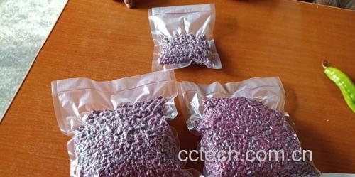 北五味子茶饮展示图