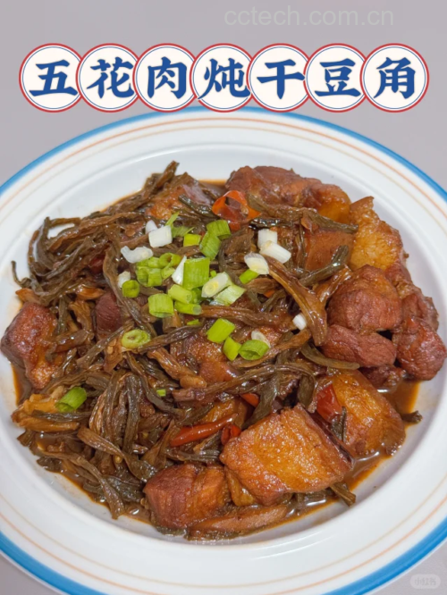 白不老豆角炖肉炖煮过程