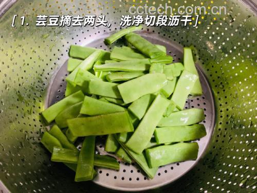 白不老豆角清洗与切段过程