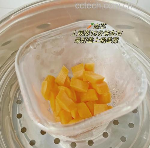 南瓜与胡萝卜搭配烹饪图