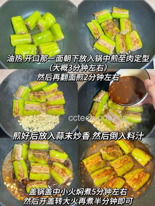 酿红椒的煎制过程