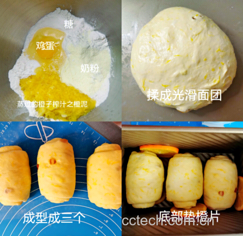 爱喜香橙巧克力制作过程展示
