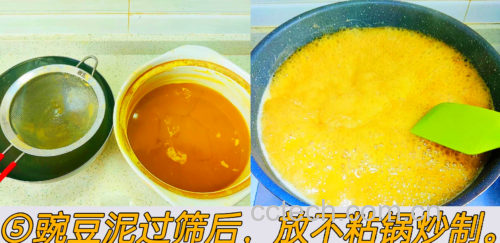 豆沙馅制作过程