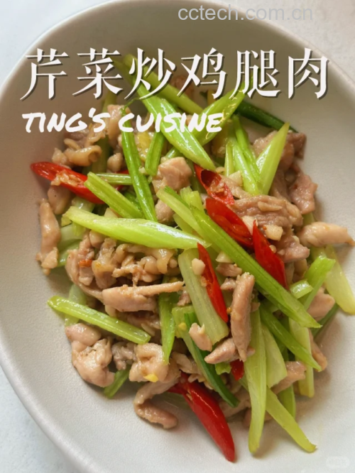 鸡腿焯水处理