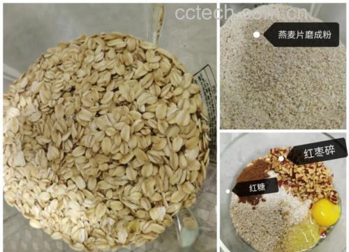 红枣片用于烘焙