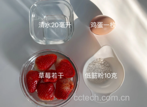 泡芙制作食材与工具展示