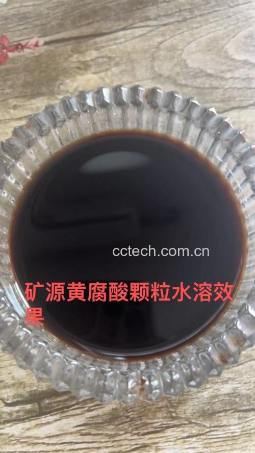 怀姜糖膏搭配茶饮