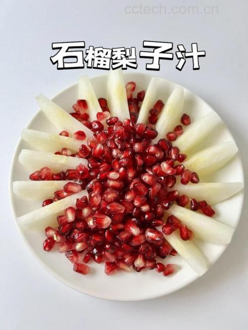 石榴与梨的美味碰撞：绿宝石梨石榴甜品制作全攻略