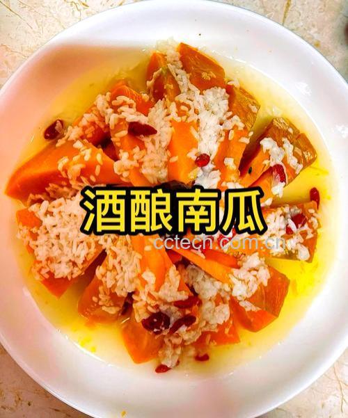 南瓜与白酒可以同吃吗?解锁南瓜美食制作及搭配技巧