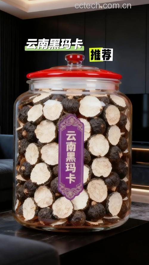 黑玛卡酒40度的农产品美食制作及吃法详解