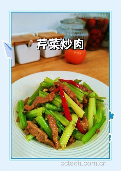 芹菜炒圆椒的家常做法及技巧,鲜香脆嫩关键有诀窍